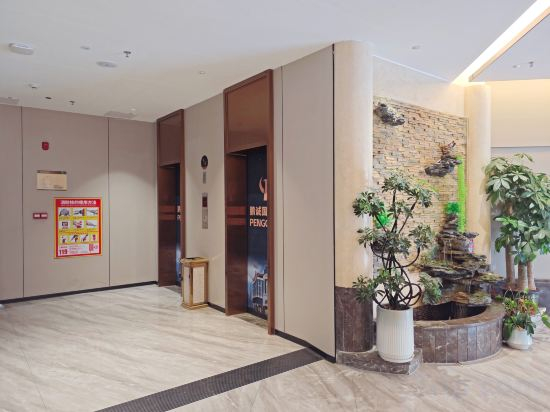 Others 4, Zhongshan Pengcheng International Hotel (Zhongshan Hot Spring Resort), Zhongshan