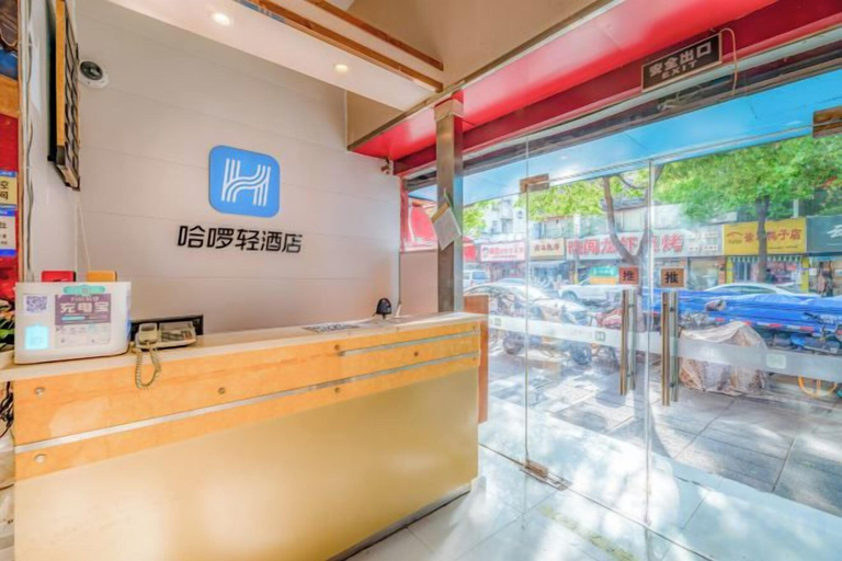 Others 5, Hello Lite Hotel (Nanjing Nanhu Lake), Nanjing