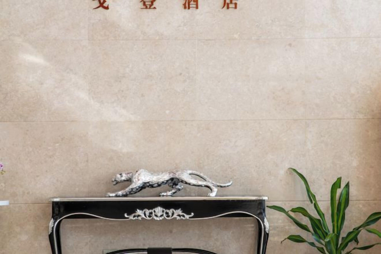 Sport & Beauty, Golden Hotel, Zhaoqing