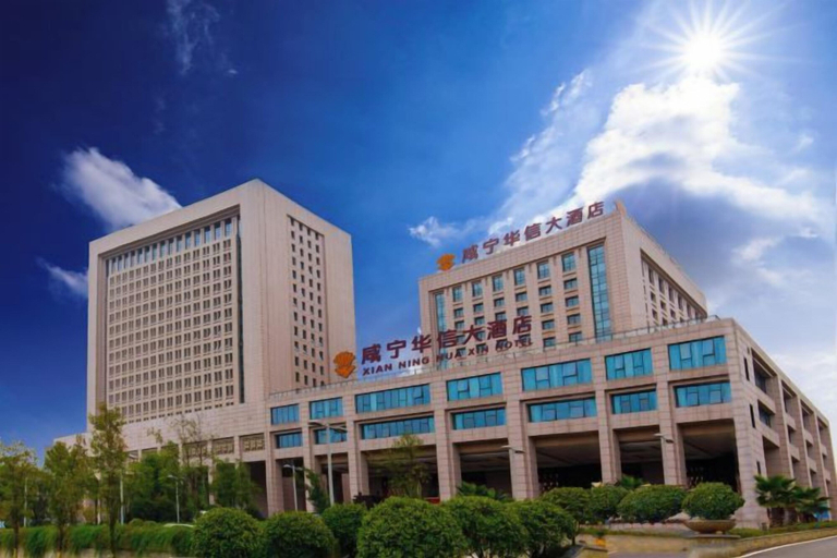 Exterior & Views 2, Huaxin Hotel, Xianning