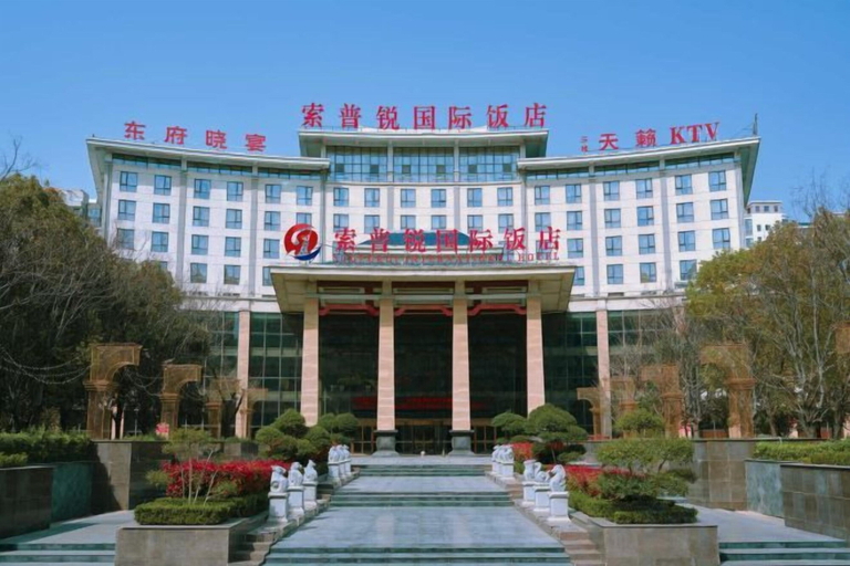 Exterior & Views 2, Suopurui International Hotel, Luohe