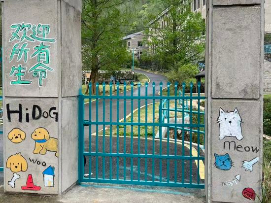 Others 4, Jerry's House, Xuancheng