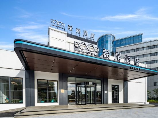 Others 4, Xana Hotelle (Beihai Yintan Branch), Beihai