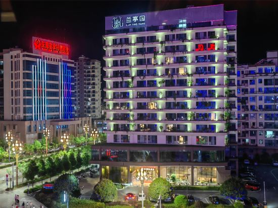 Others 2, Lantingyuan Hotel, Pu'er