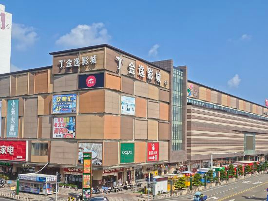 Others 5, Zhongshan Pengcheng International Hotel (Zhongshan Hot Spring Resort), Zhongshan