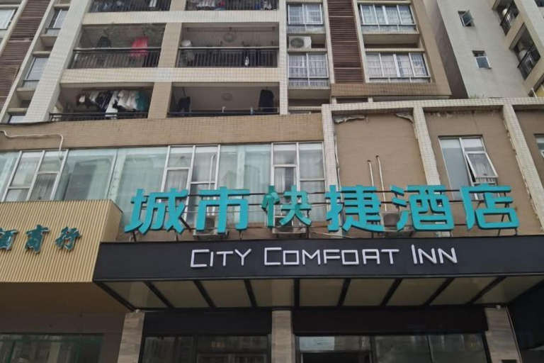 Exterior & Views 2, City Comfort Inn (Yunfu Yu'nan Ducheng), Yunfu