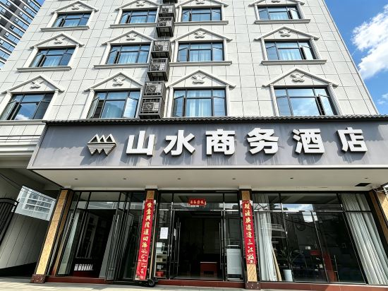 Others 2, Xianning Shanshui Comfort Hotel, Xianning