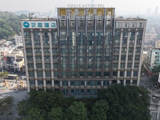 Others 3, HanTing Hotel (Zhongshan Xingzhong Plaza), Zhongshan