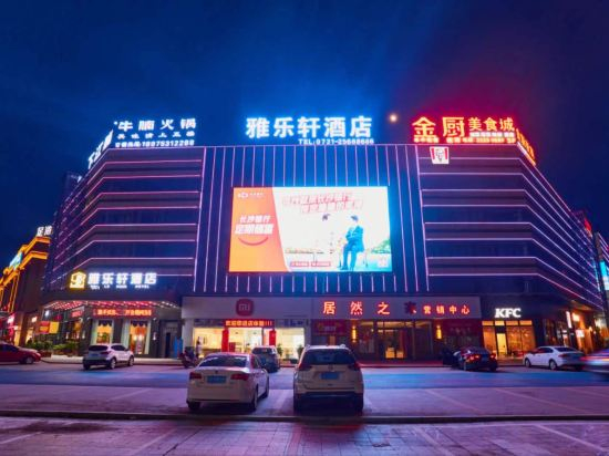 Others 2, Aloft Hotel, Zhuzhou