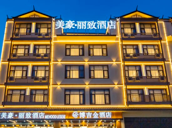 Others 4, Meihao Lizhi Hotel (Wenshan Guangnan Branch), Wenshan Zhuang and Miao
