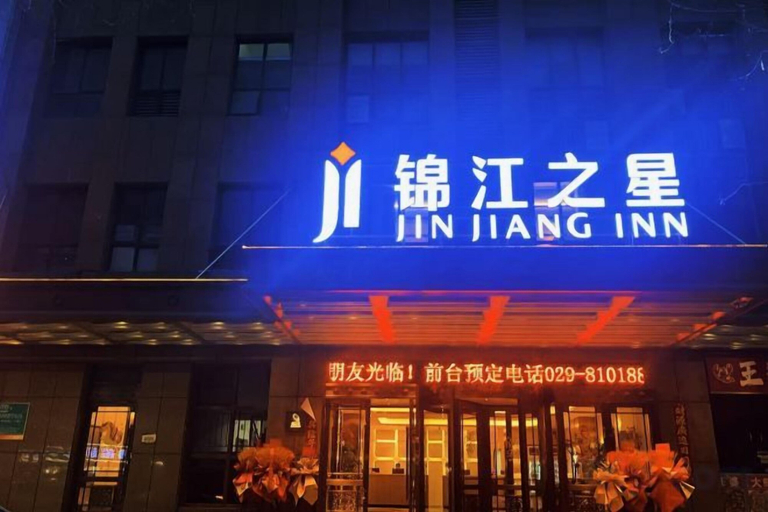 Exterior & Views 2, Jinjiang Inn Select (Xi'an East Second Ring Xinjiamiao Metro Station), Xi'an
