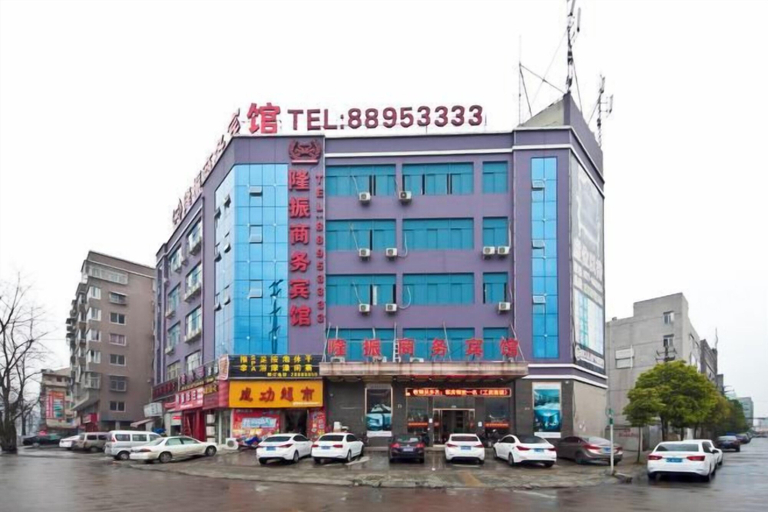 Exterior & Views 1, Longzhen Business Hotel, Wenzhou