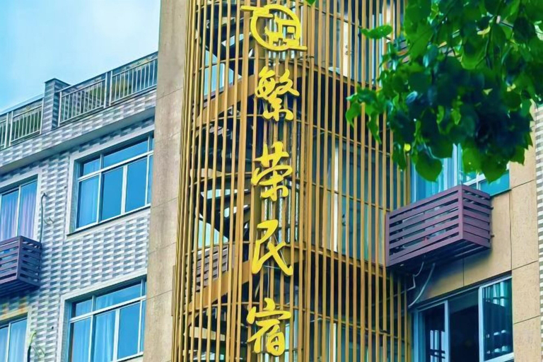 Exterior & Views 2, Prosperity Hotel, Wenzhou