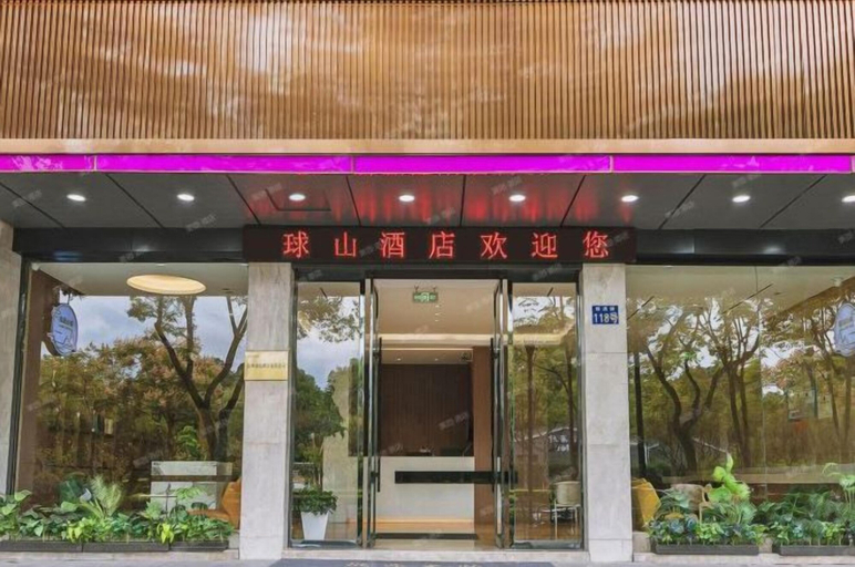 Exterior & Views 2, Qiu shan Hotel, Wenzhou