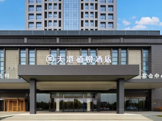 Others 4, Teckon Ciel Hotel (Nantong East Station Subway Station Branch), Nantong