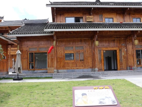 Others 5, Yuncun Xianglu Mountain Residence Vacation Apartment, Qiandongnan Miao and Dong