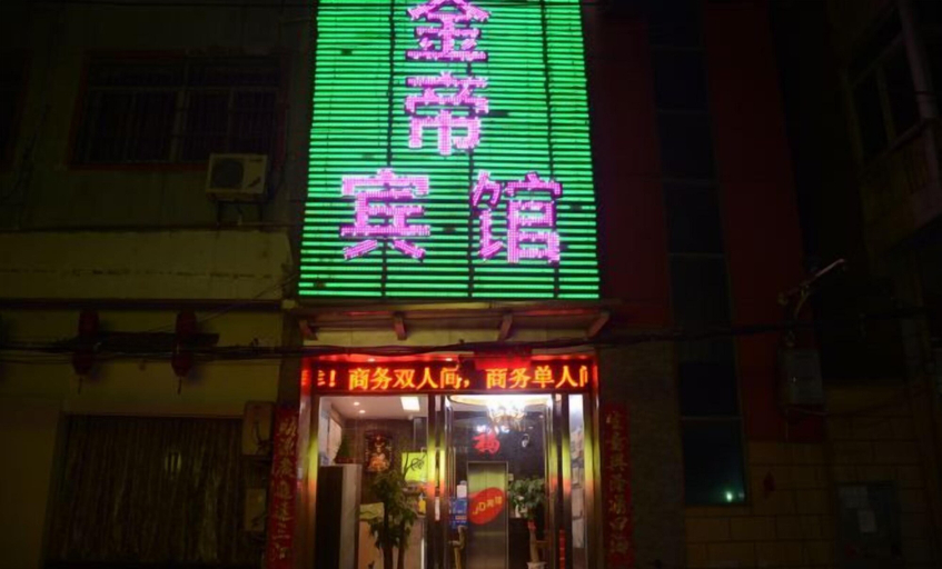 Exterior & Views 2, Nanchang Jindi Hotel (Bayiguan Subway Station Branch), Nanchang