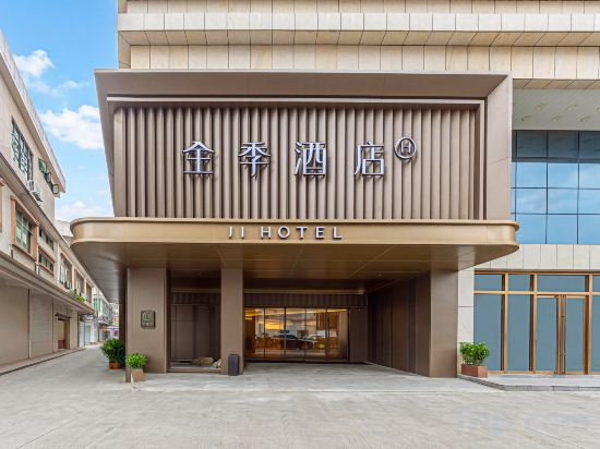 Others 5, All Seasons Hotel (Guangzhou Zhongluotan Subway Station), Guangzhou
