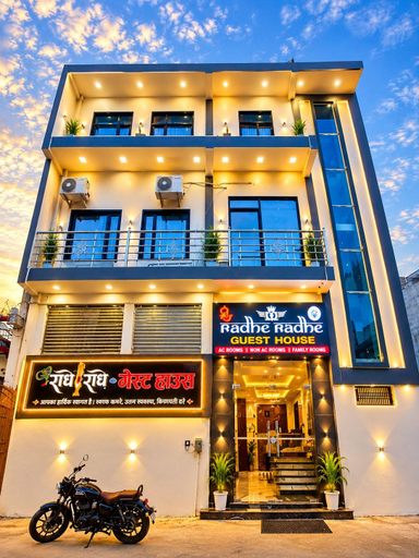 Exterior & Views 5, Shri Radhe Radhe Guest House In-front of Ram Janam Bhumi Main Gate, Faizabad