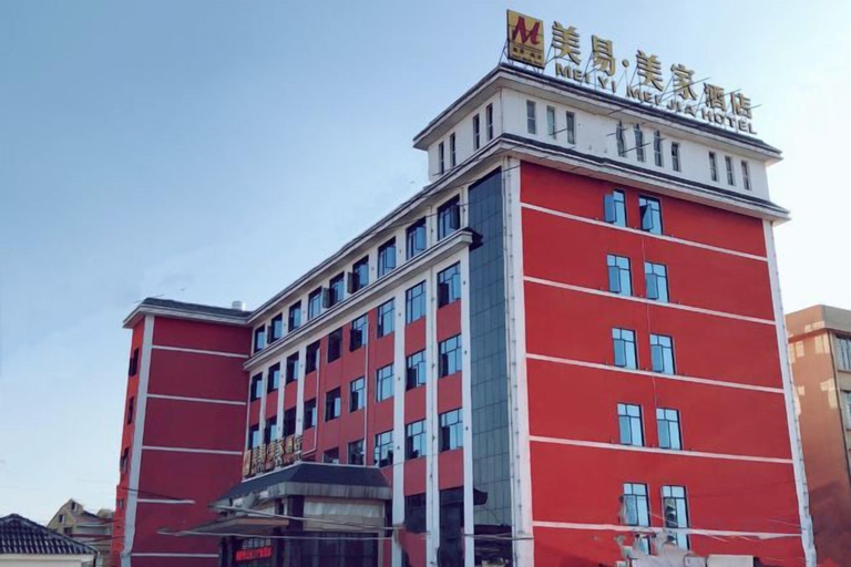Exterior & Views 2, Meiyi Meijia Hotel (Xiangyang Nanzhang), Xiangfan