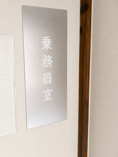 Others 5, Oshiage House, Sumida