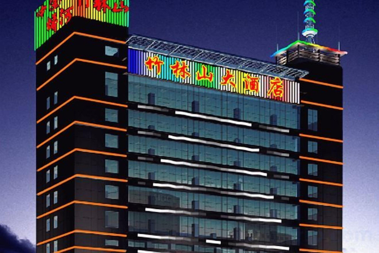 Exterior & Views 2, Zhulinshan Hotel, Jincheng