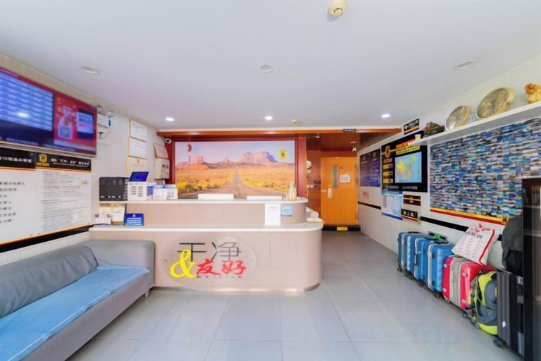 Others 5, Super 8 Hotel (Beijing Metro Station), Beijing