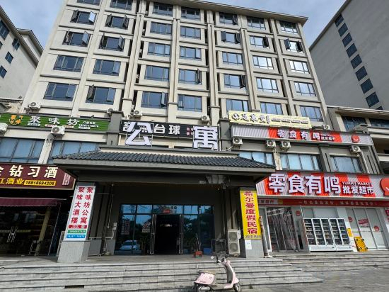 Others 5, Hillman Vacation Apartment (Lingshui Lian University Town), Hainan