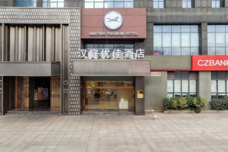 Exterior & Views 2, HanTing Premium Hotel (Hangzhou Linping Intime City Subway Station), Hangzhou