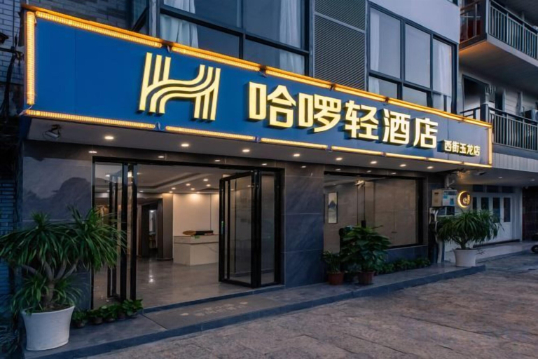 Exterior & Views 2, Haluoqing·Mountain View Luxury Vacation Homestay (Yangshuo Qiangu Qing Store), Guilin