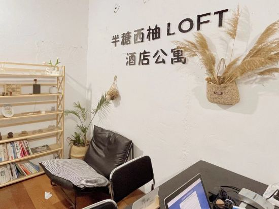Others 3, Xinghai Square ins semi-sugar Xizhang Loft B&B, Dalian
