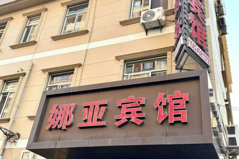 Exterior & Views 2, Cixi Naya Hotel, Ningbo
