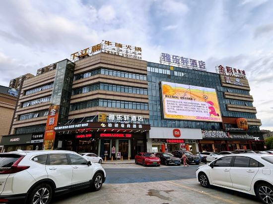 Others 5, Aloft Hotel, Zhuzhou