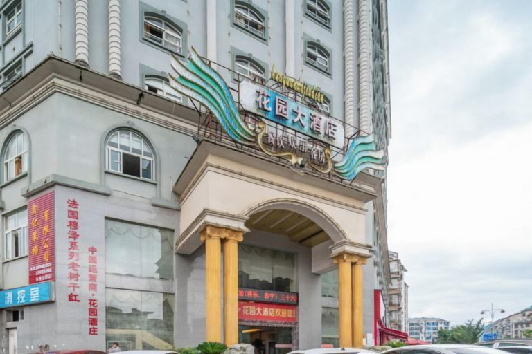Exterior & Views 2, Garden Hotel, Sanming