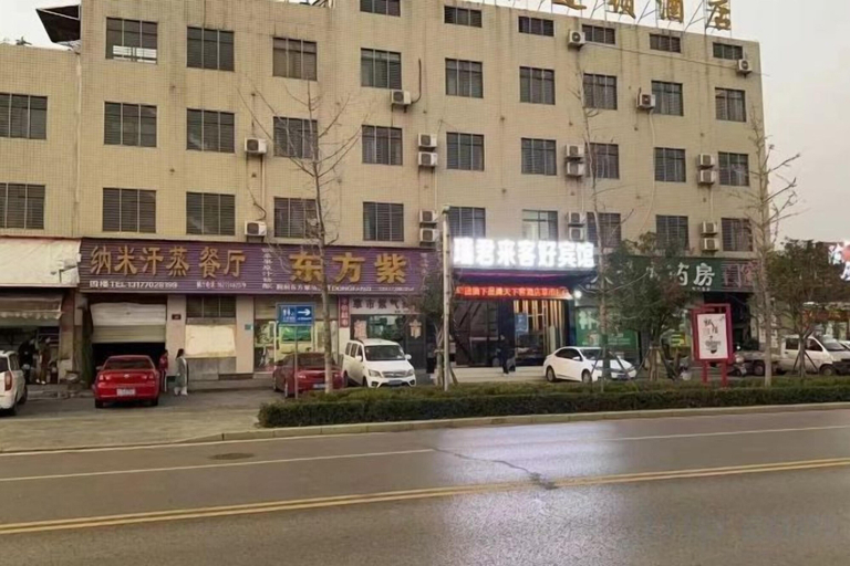Exterior & Views 2, Ruijun Laikehao Hotel Jingzhou, Jingzhou