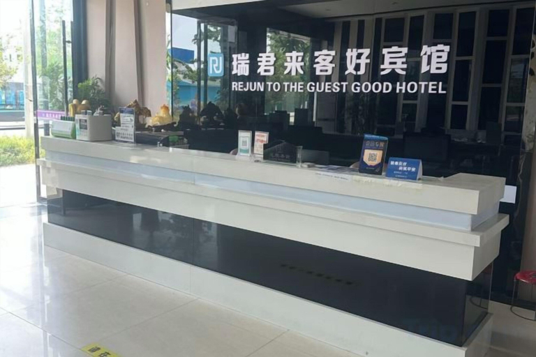 Others 1, Ruijun Laikehao Hotel Jingzhou, Jingzhou