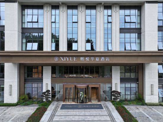 Others 2, Xiyue Huating Hotel (Dazhou Xuanhan), Dazhou