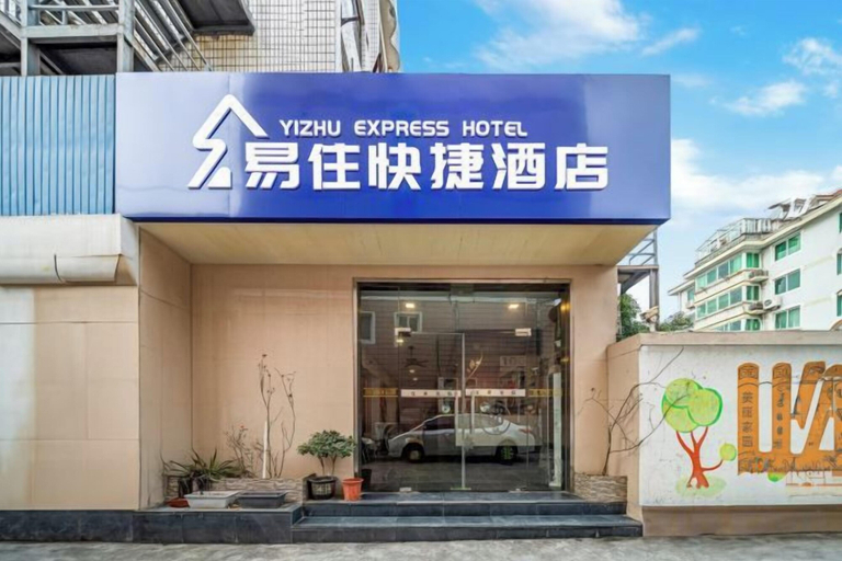 Exterior & Views 1, Yizhu Express Hotel, Shanghai