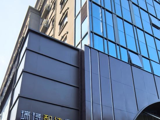 Others 5, Ruite Smart Select Hotel (Wenquan Park Shudou Subway Station Branch), Fuzhou