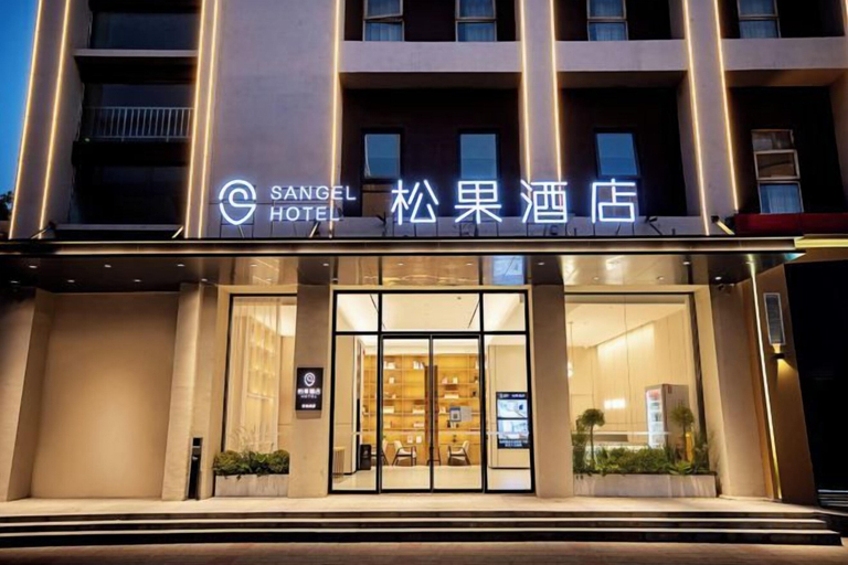 Exterior & Views 2, Sangel Hotel(Zhengzhou Agricultural Road Store), Zhengzhou