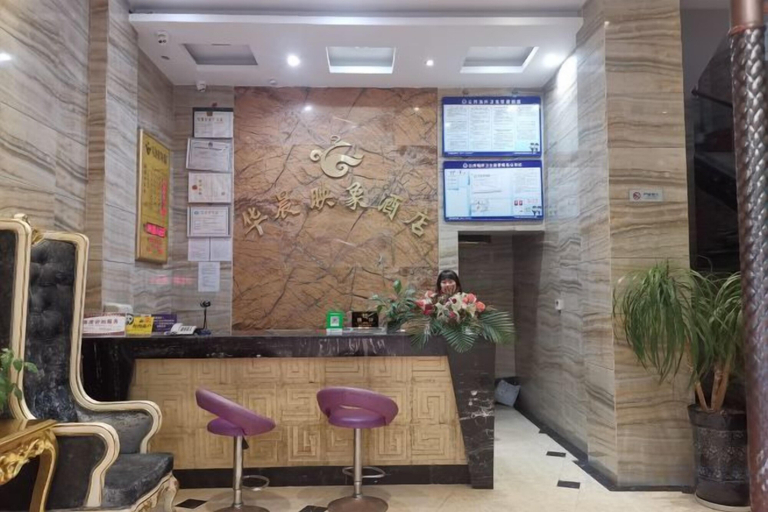 Others 5, Yi Long Hua Chen Impress Business Hotel, Nanchong