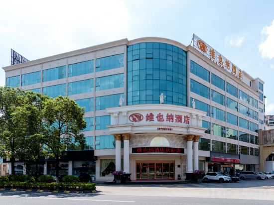Others 3, Vienna Hotel (Xingning Downtown Square), Meizhou