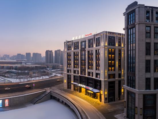 Others 5, Intercity Hotel Harbin West Railway Station Wanda Plaza, Harbin