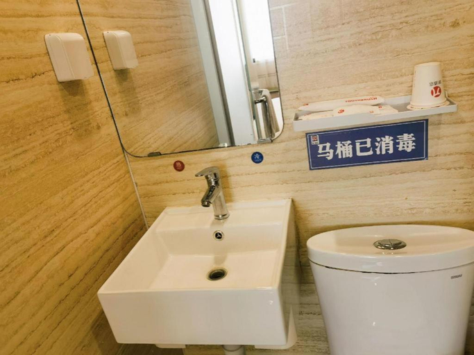 Bathroom 3, Pai Hotel Dengfeng Bus Station Shaolin Temple, Zhengzhou