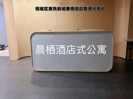 Others 2, chenxi Select Apartment (Suzhou North Station Branch), Suzhou