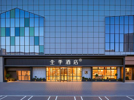 Others 2, JI Hotel (Luoyang Luoyi Old Town Yingtianmen), Luoyang