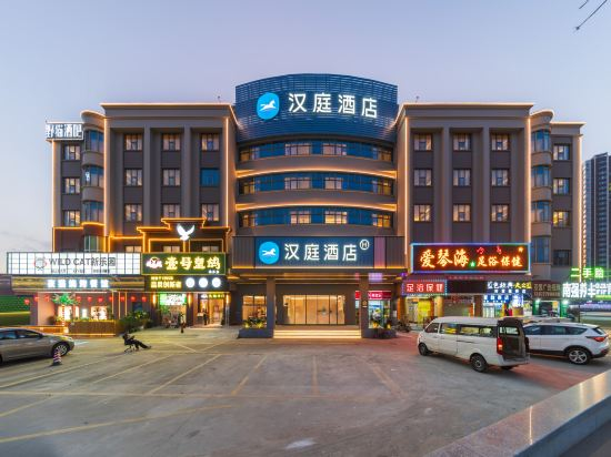 Others 4, HanTing Zhuhai Nanping Huafa Business Area Nanwan North Road Hotel, Zhuhai