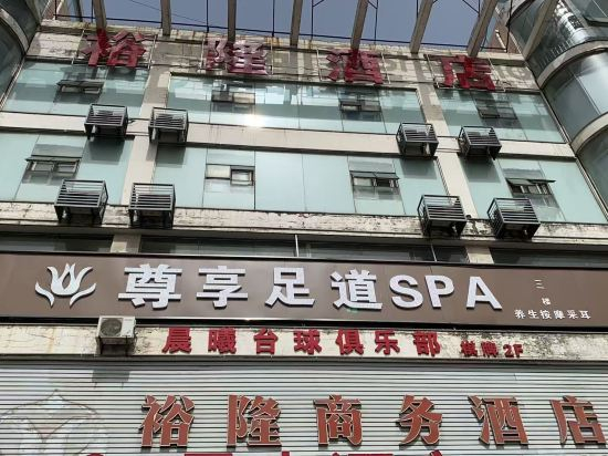 Others 2, Feidong Yulong Boutique Business Hotel, Hefei