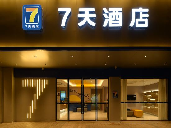 Others 2, 7Days Inn Hotel (Changsha Sifang Ping Subway Station), Changsha