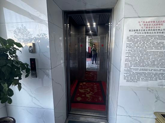 Others 3, Jindu Shiguang Hotel, Ulaan Chab